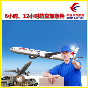 厦门航空空运公司谈空运的四大作用是什么